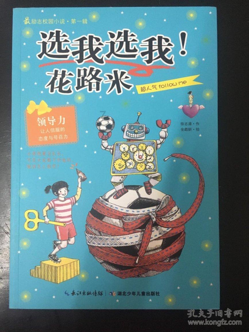 鱼有哪些绝佳又美味的做法？游戏画面