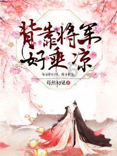逃出绿色公寓