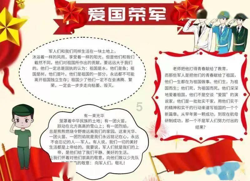 海滩小镇逃生