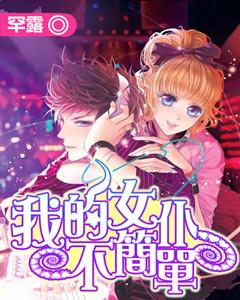 12星座时尚装